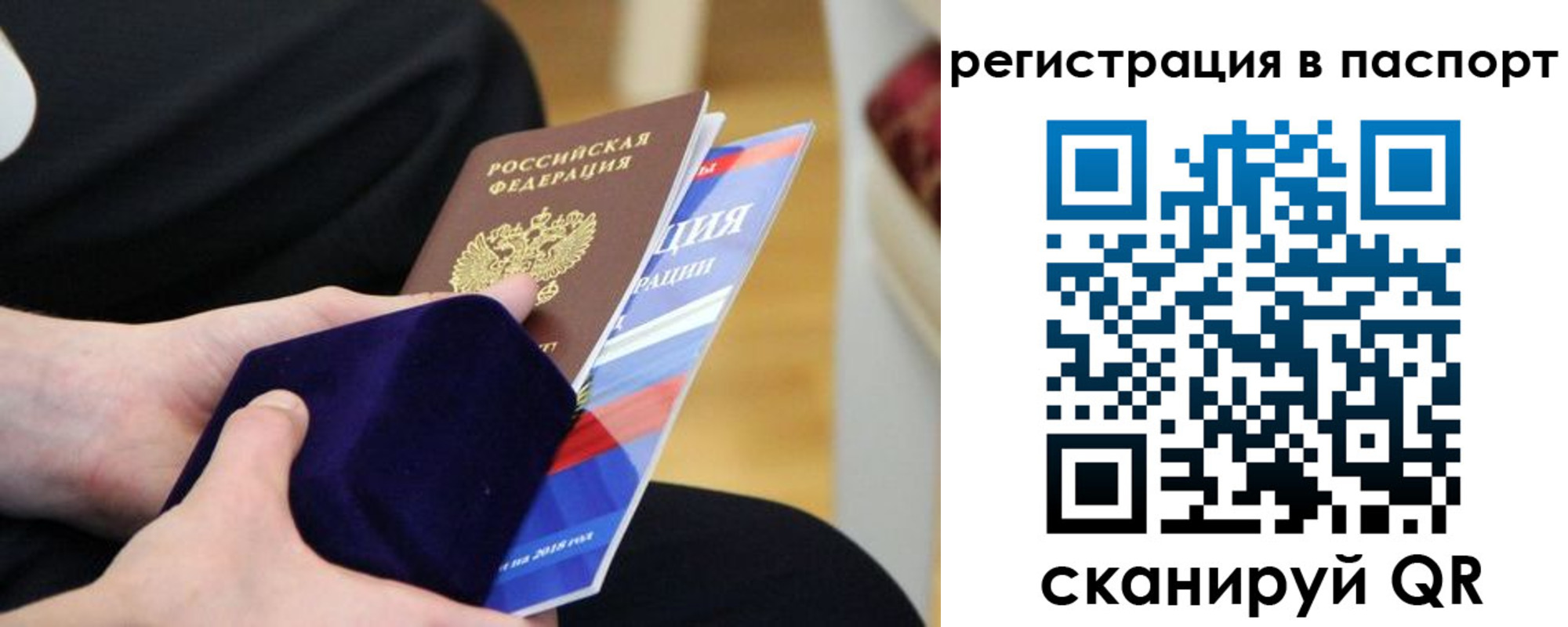 прописка в квартире в Тетюшах
