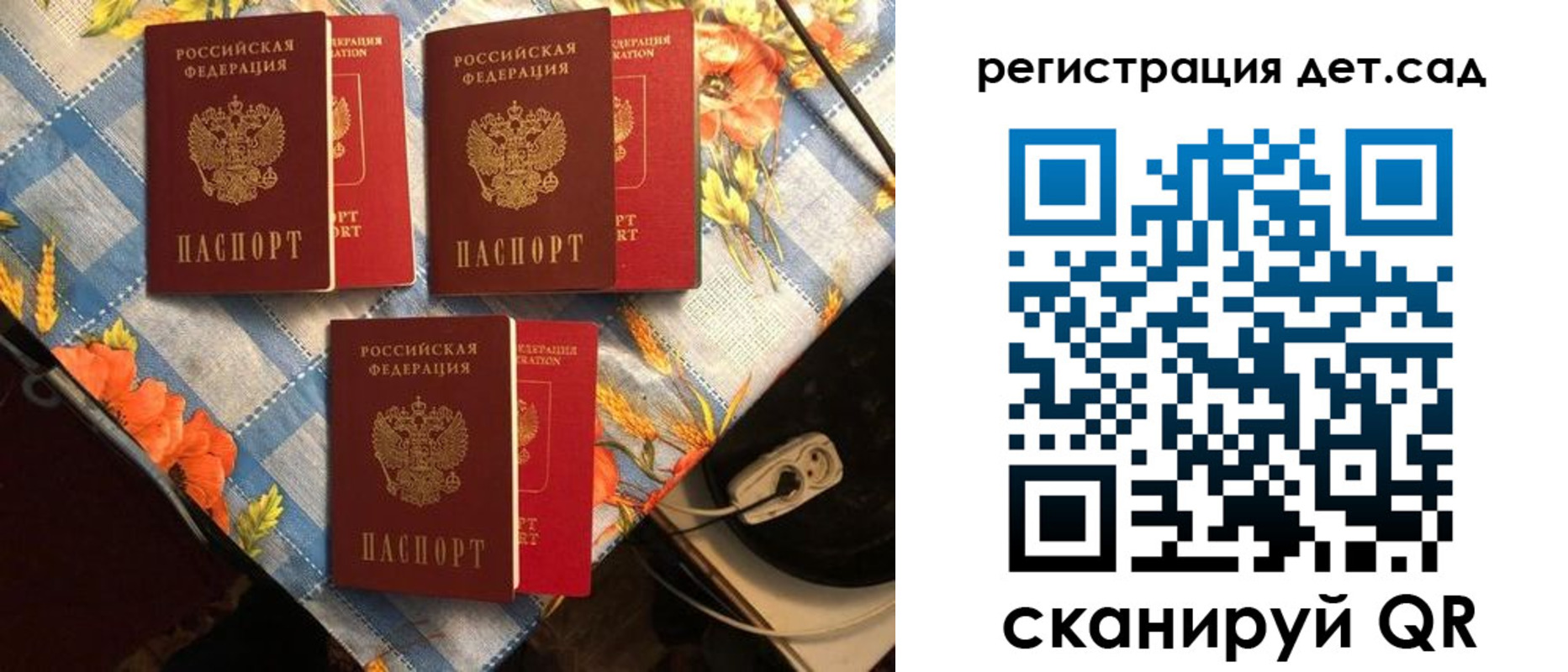 временная регистрация купить в Тетюшах