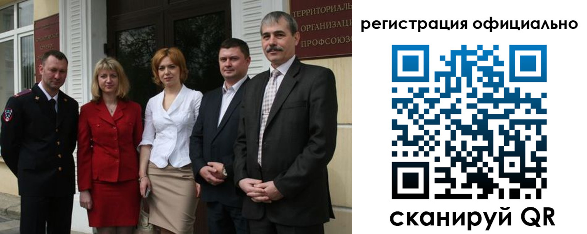 регистрация для дет. сада в Тетюшах